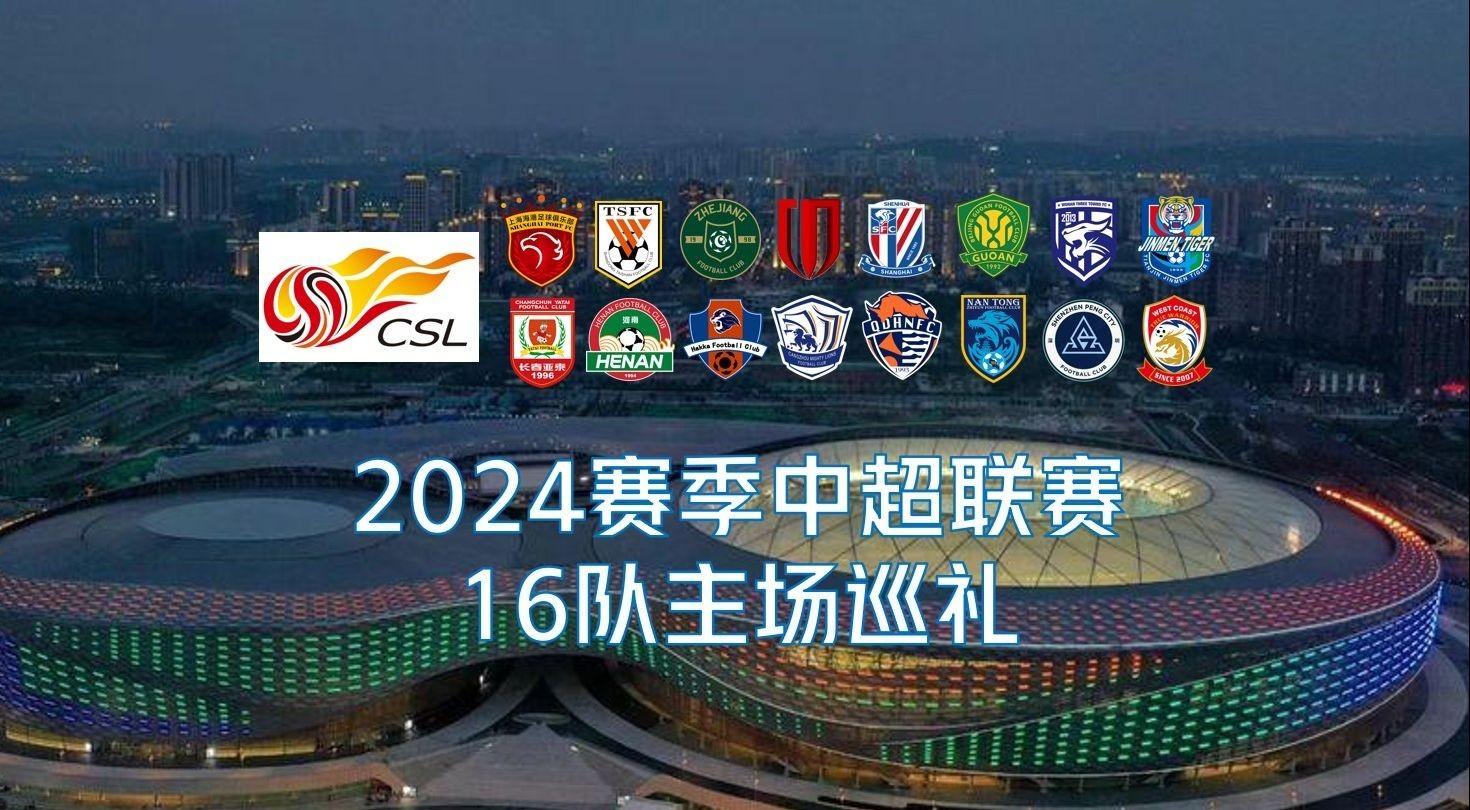 山隊的核心