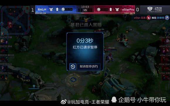 边后卫在插 边后卫在插