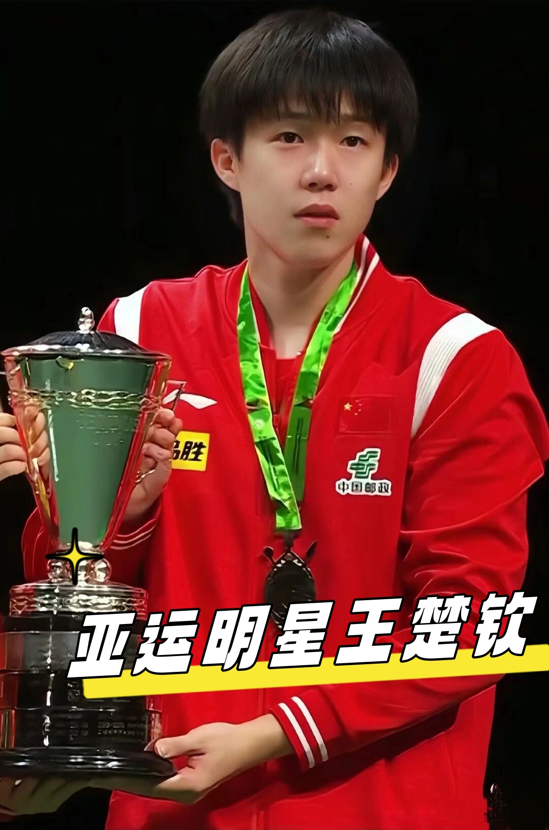 已有具备首 已有具备首