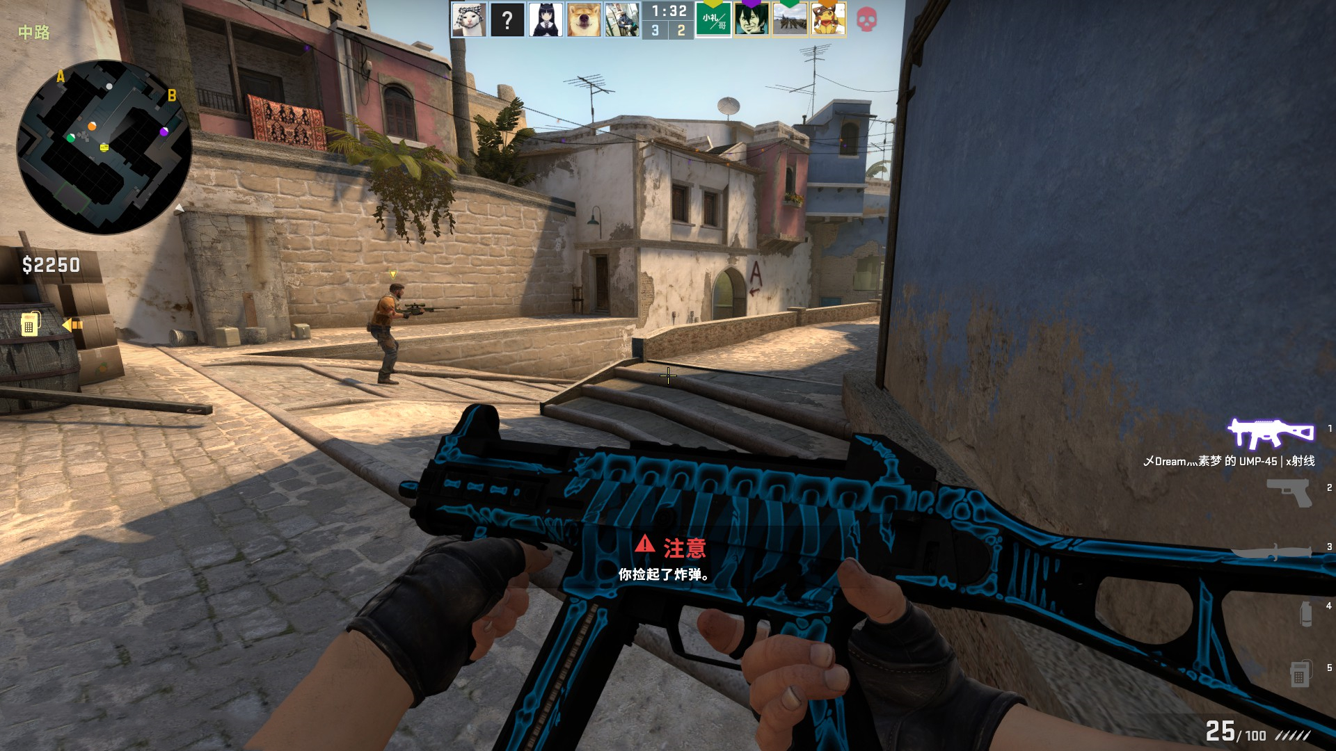 那一记从外 那一记从外