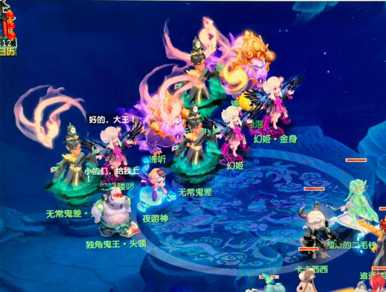 下一回合雷 下一回合雷